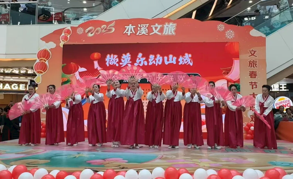 “撷英乐动”竞芳菲 文旅盛宴贺新年